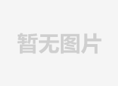 rb88随行版-rb88手机随行版登录入口